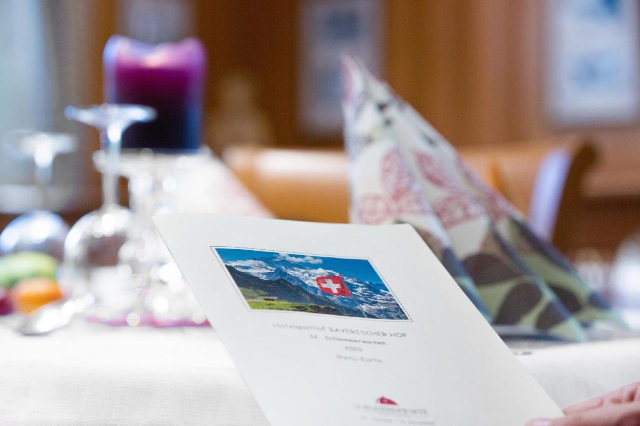 Hotelgasthof Bayerischer Hof ズルツバッハ・ローゼンベルク エクステリア 写真
